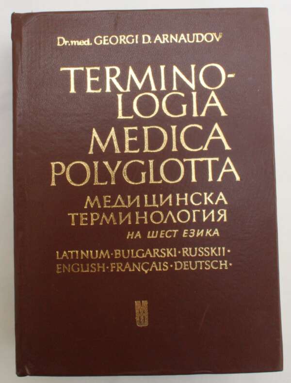 Terminologia Medica Polyglotta