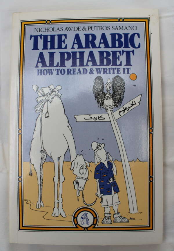 The Arabic Alphabet - How to Read & Write It